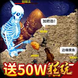 武器之王紅包版