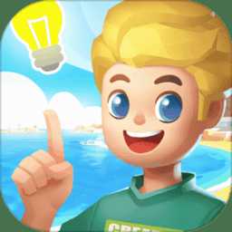 心動(dòng)小鎮(zhèn)游戲官方版(暫未上線)