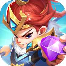 三國小小將官方版