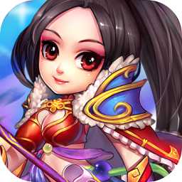 參見主公手游變態(tài)版