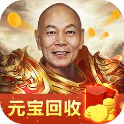 烈火屠龍手游官方版