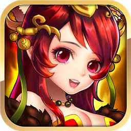 封神來了變態(tài)版