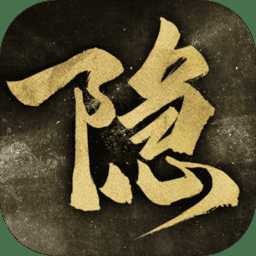 隱形守護(hù)者九游版