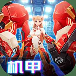 集光物語(yǔ)九游版