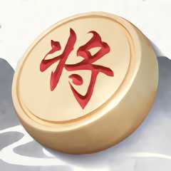 天天下象棋手機版