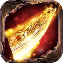 屠龍盛世傳奇掛機(jī)游戲