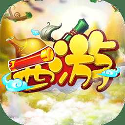 大笑西游手游果盤版