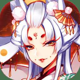 百鬼物語手游九游版