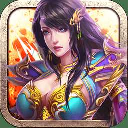 怒焰變態(tài)版