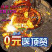 烽火龍城手游正版