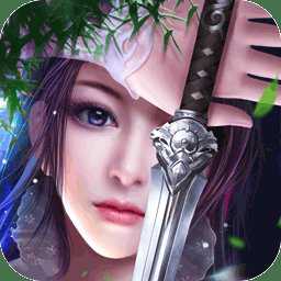 一劍問清vivo版手游