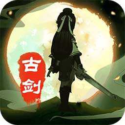 古劍逍遙青春武俠最新版