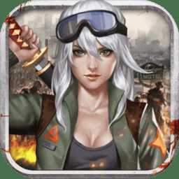 末日血戰(zhàn)充值折扣平臺(tái)