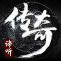 諦聽(tīng)攻速沉默