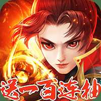 全民仙戰(zhàn)手機(jī)版