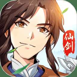 仙劍奇?zhèn)b傳移動版網(wǎng)易mumu版