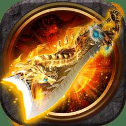 龍魂大陸百度版