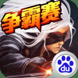 阿拉德之怒九游版(暫未上線)