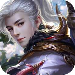 太古劍仙手游(暫未上線)