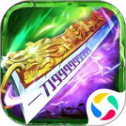 盛世皇城刀刀切割手游(暫未上線)