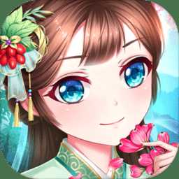 別惹神醫(yī)小王妃官方版(暫未上線)