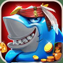 真人街機(jī)捕魚千炮版