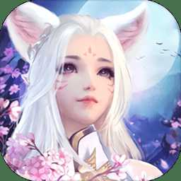 三生三世紅蓮仙最新版