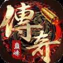 1.80天罡合擊