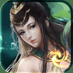 明教風(fēng)云之九陰九陽九游版