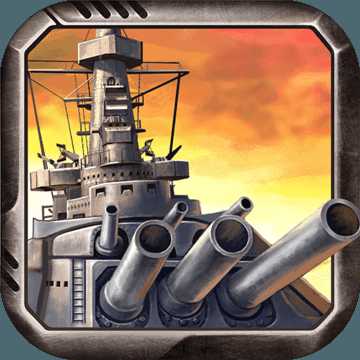 戰(zhàn)艦聯(lián)盟騰訊官方版