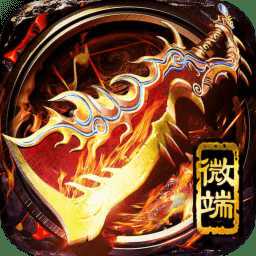 一刀破曉傳奇手游