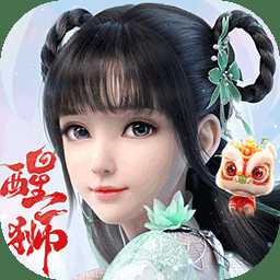 夢(mèng)幻新誅仙手游公測(cè)版