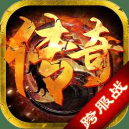 屠龍傳奇藍(lán)月至尊手機(jī)版