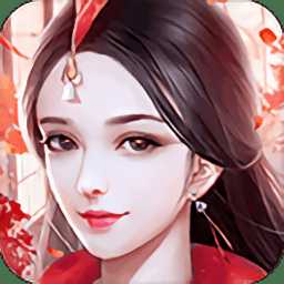 青云傳之陳小芊傳記手游(暫未上線)