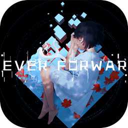 永進everforward官方正版(暫未上線)