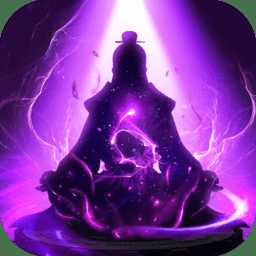 玄元劍仙魅族版