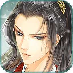 凡人修仙記2最新版(暫未上線)