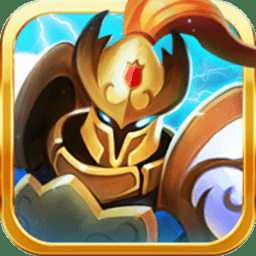 4399王城守衛(wèi)戰(zhàn)官方版