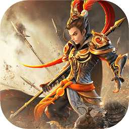 三國如龍傳熱血版