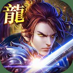 戰(zhàn)天神果盤(pán)版