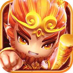 大圣尋妖錄官方版