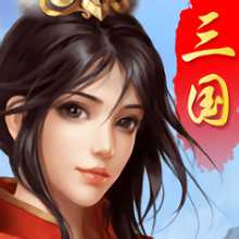 跨越千年官方果盤版