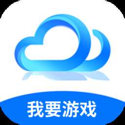 我要游戲手機版