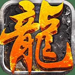 盛世皇城決戰(zhàn)蒼月島官方版