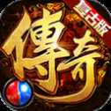 182火龍復(fù)古