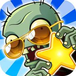 植物大戰(zhàn)僵尸全明星uc版