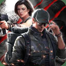 末世保衛(wèi)戰(zhàn)官方正版