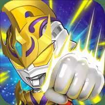 源計劃奧特超人手游