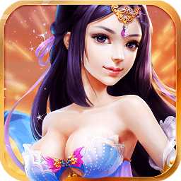 靈域修仙h5手游