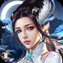 仙凡奇?zhèn)b傳手游